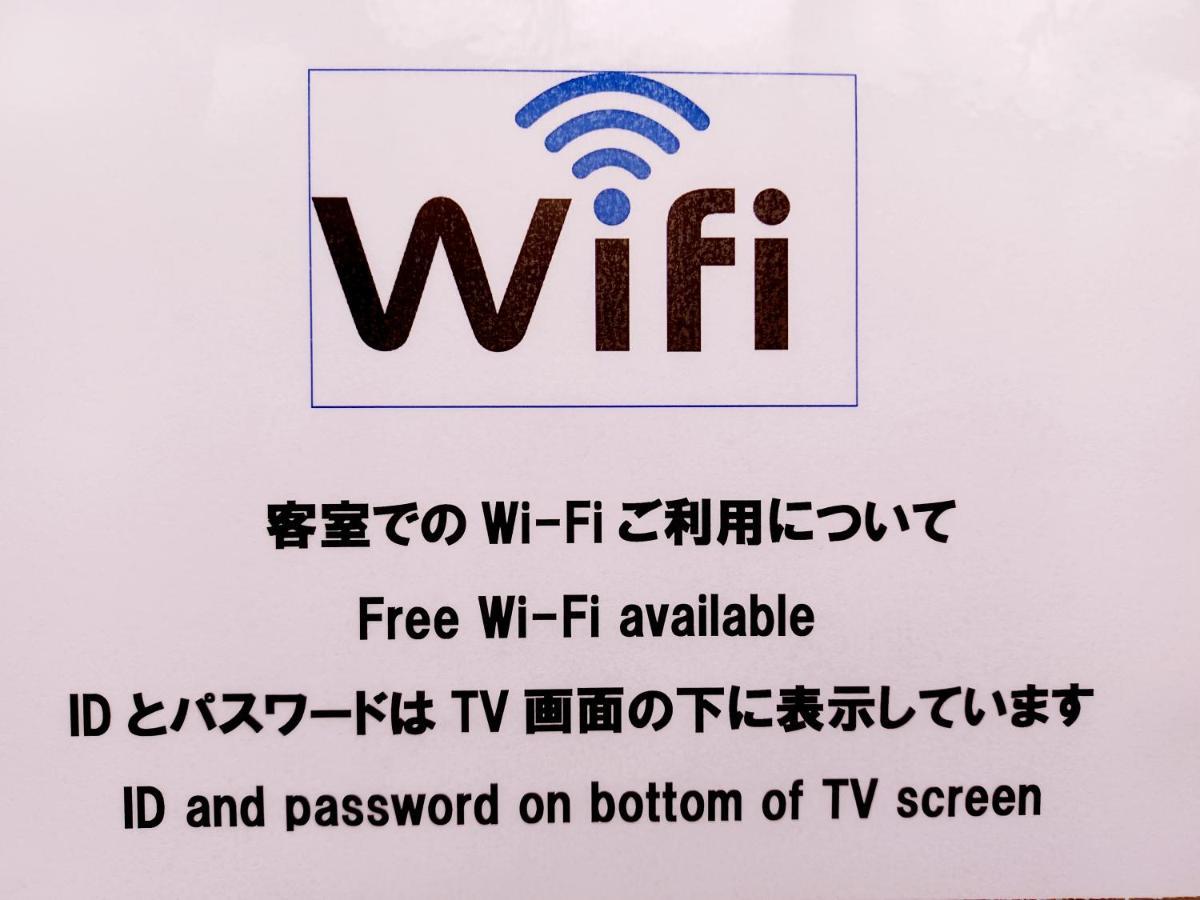 Akasaka Urban Hotel Tokio